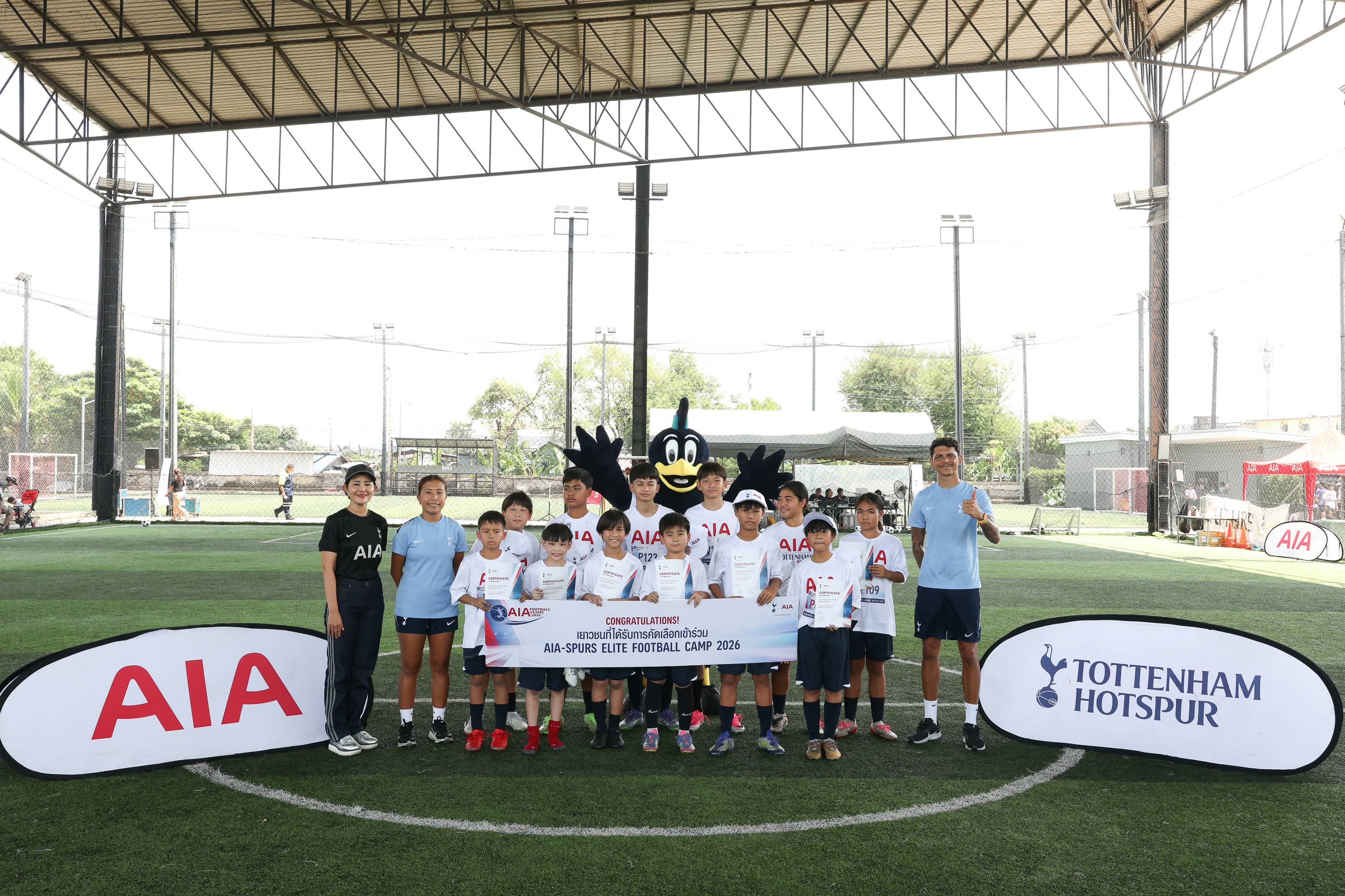 เอไอเอ ประเทศไทย สานต่อแรงบันดาลใจ ผ่าน “AIA Thailand SPURS Football Clinic 2026”